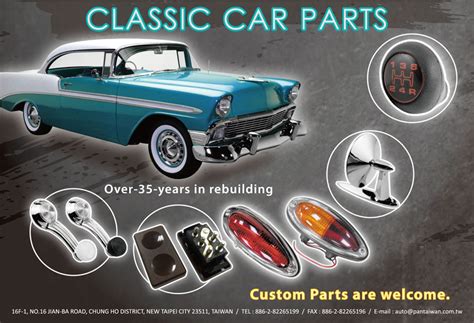 custom auto parts manufactures parts to order for antique cars|Classic Car Replacement Parts .